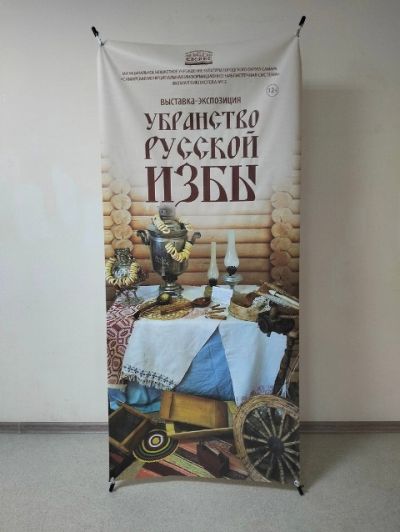 Убранство русской избы